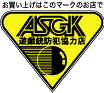 ASGK-Shop